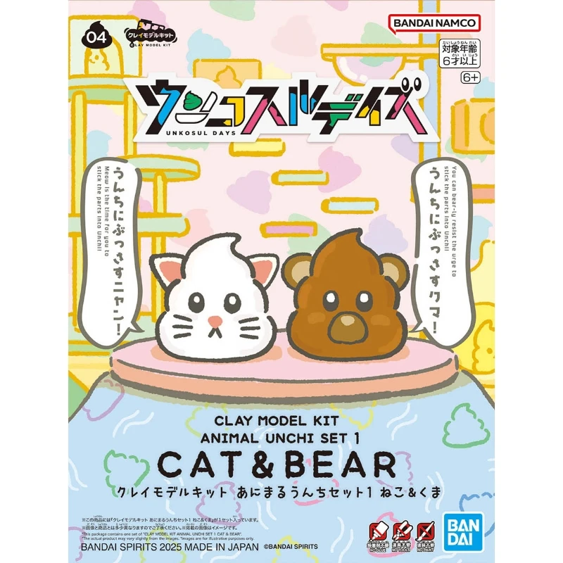 黏土模型套件 便便生活動物 便便套組 貓 熊 新商品D