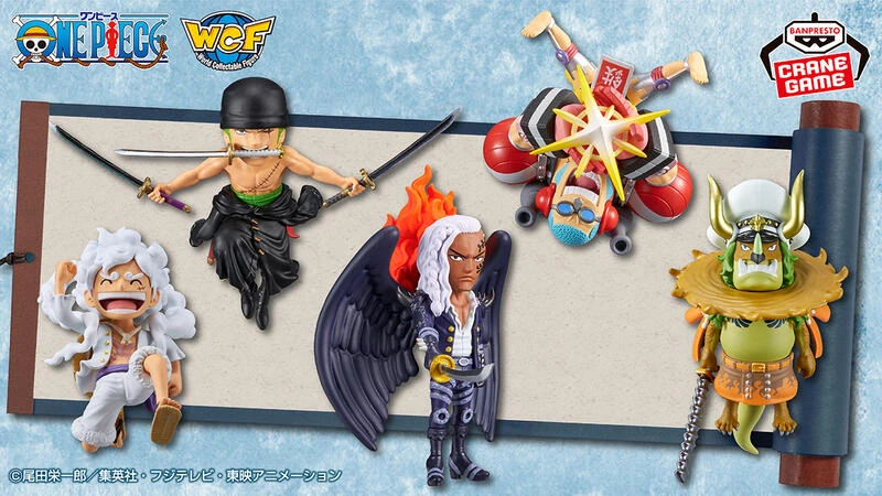 Banpresto 景品 海外限定 海賊王 WCF 和之國 鬼島篇 Vol.11 半中盒六入