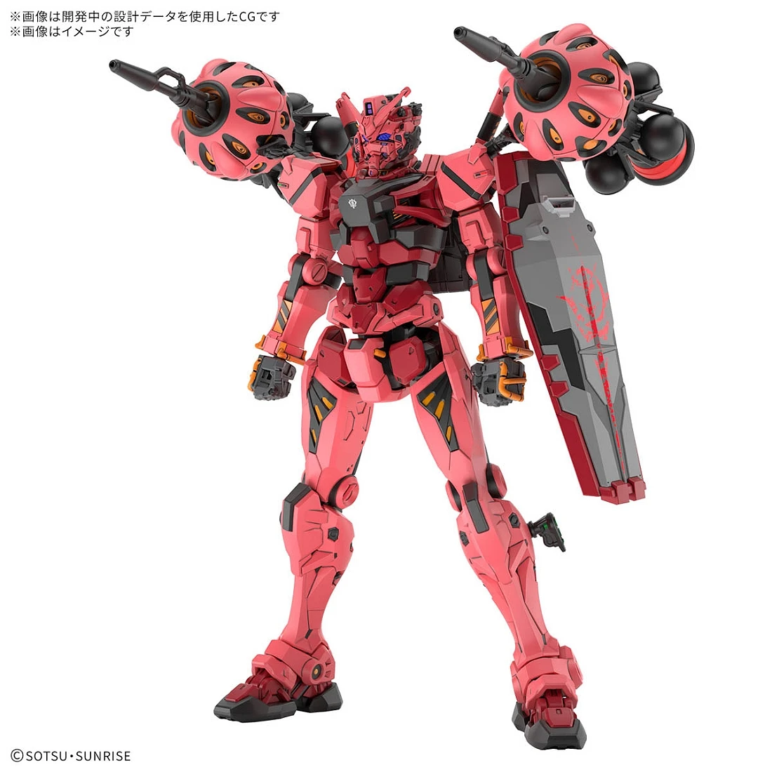 HG 1/144 鋼彈GQuuuuuuX 04 紅色鋼彈