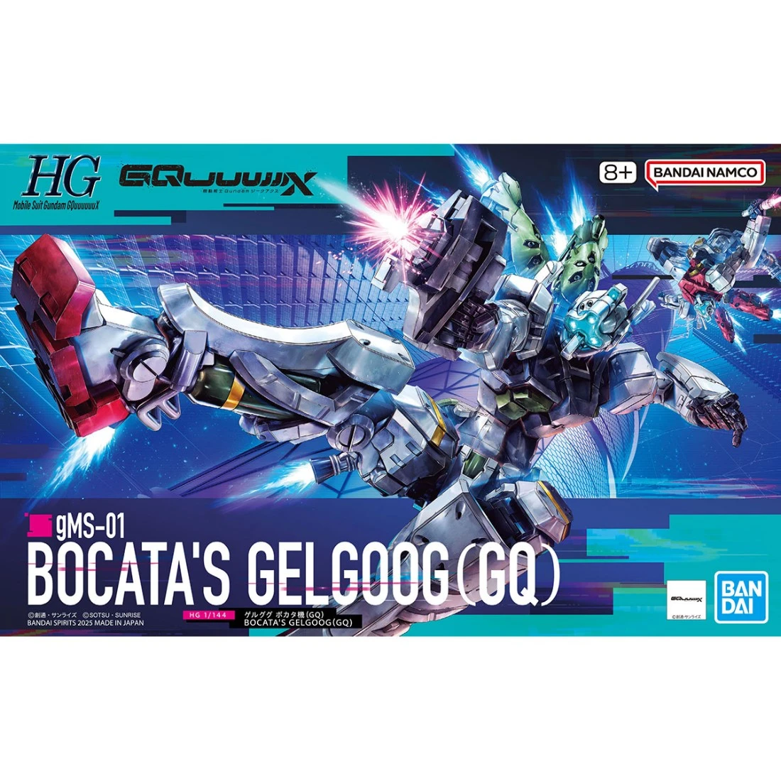 HG 1/144 鋼彈GQuuuuuuX 05 傑爾古格 波可塔座機 GQ