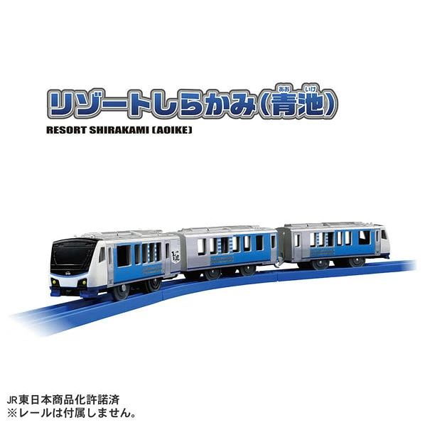 TakaraTomy Plarail S-51 Resort 白神號列車