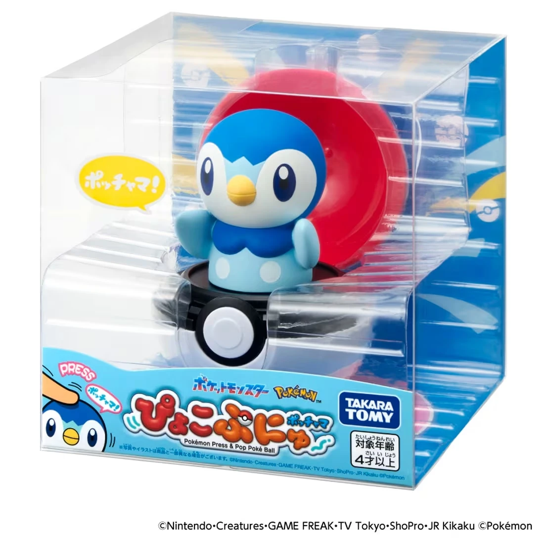 TakaraTomy 精靈寶可夢 彈彈有聲精靈球 波加曼