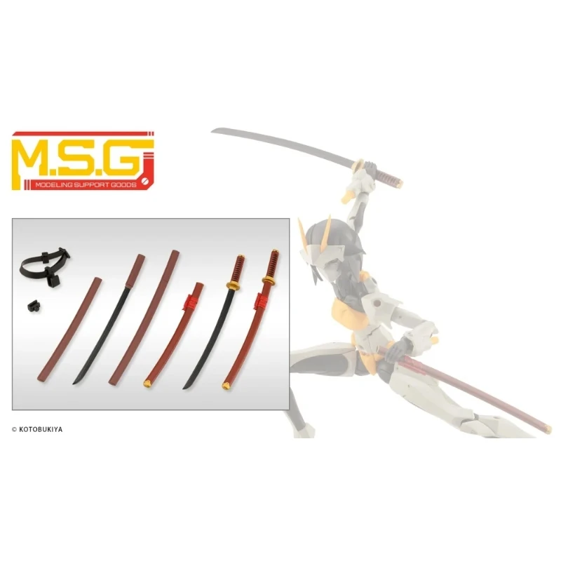 壽屋 MSG武裝零件 MW56 日本刀2 黑刀