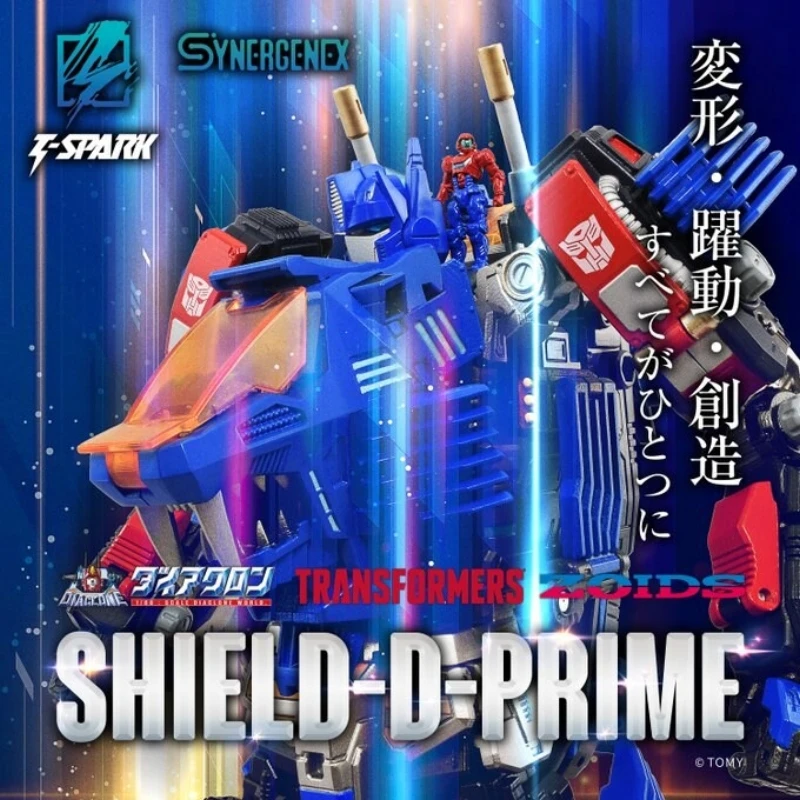 特價 Takaratomy T-SPARK 洛伊德X變形金剛X戴亞克隆 聯名款 長牙獅 柯博文