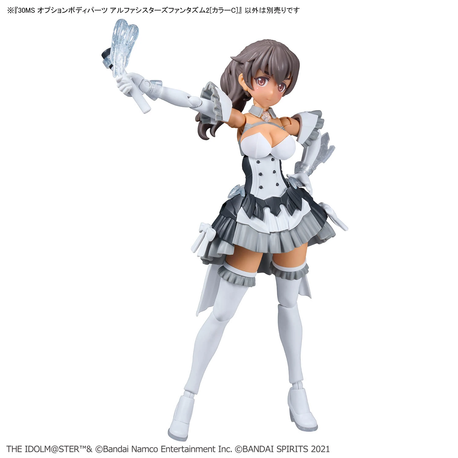 30MS 身體配件套組 α組裝少女奇幻風格服裝2 顏色C