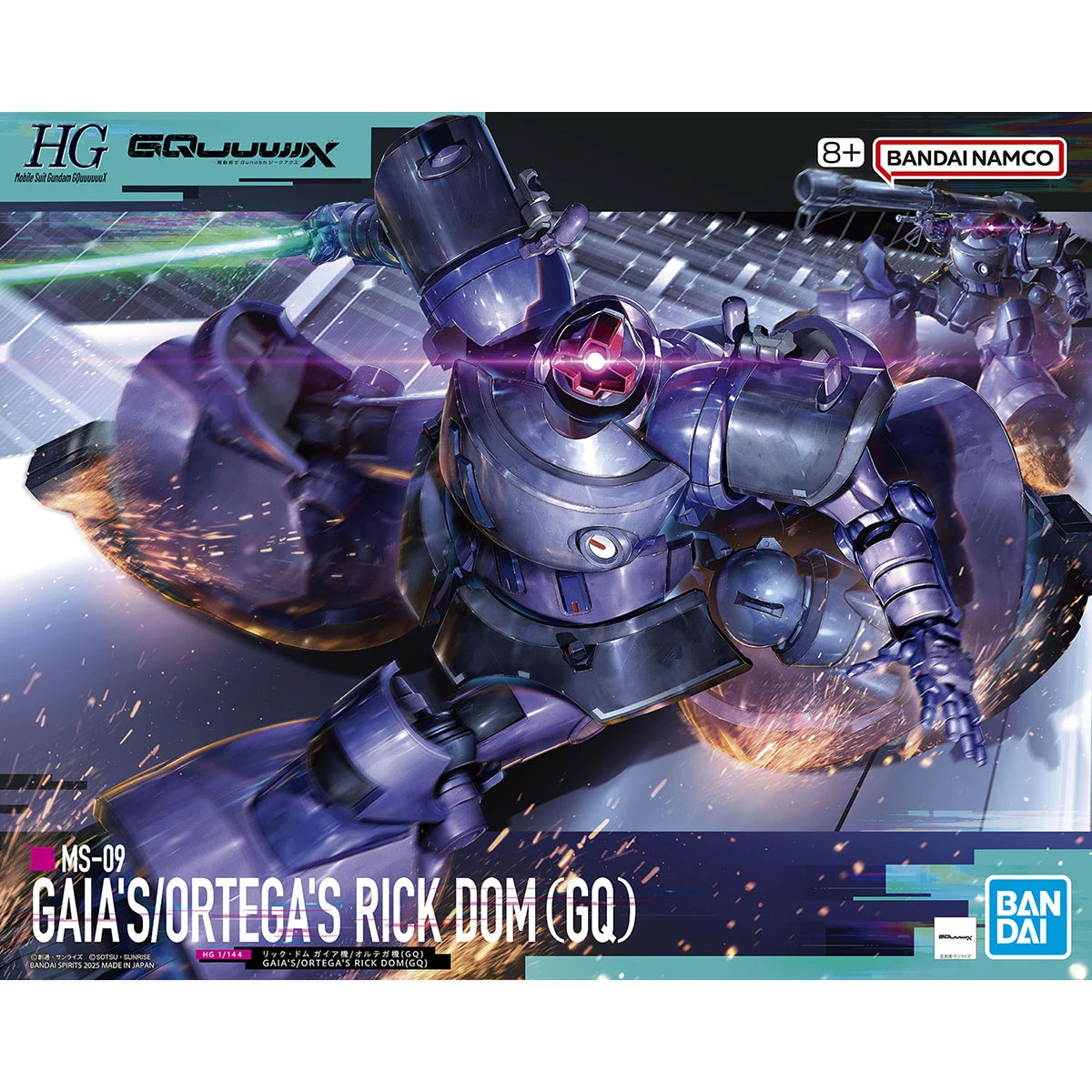 HG 1/144 鋼彈GQuuuuuuX 09 里克 德姆 蓋亞座機/奧迪加座機 GQ