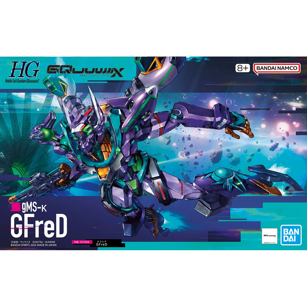 HG 1/144 鋼彈GQuuuuuuX 08 GFreD