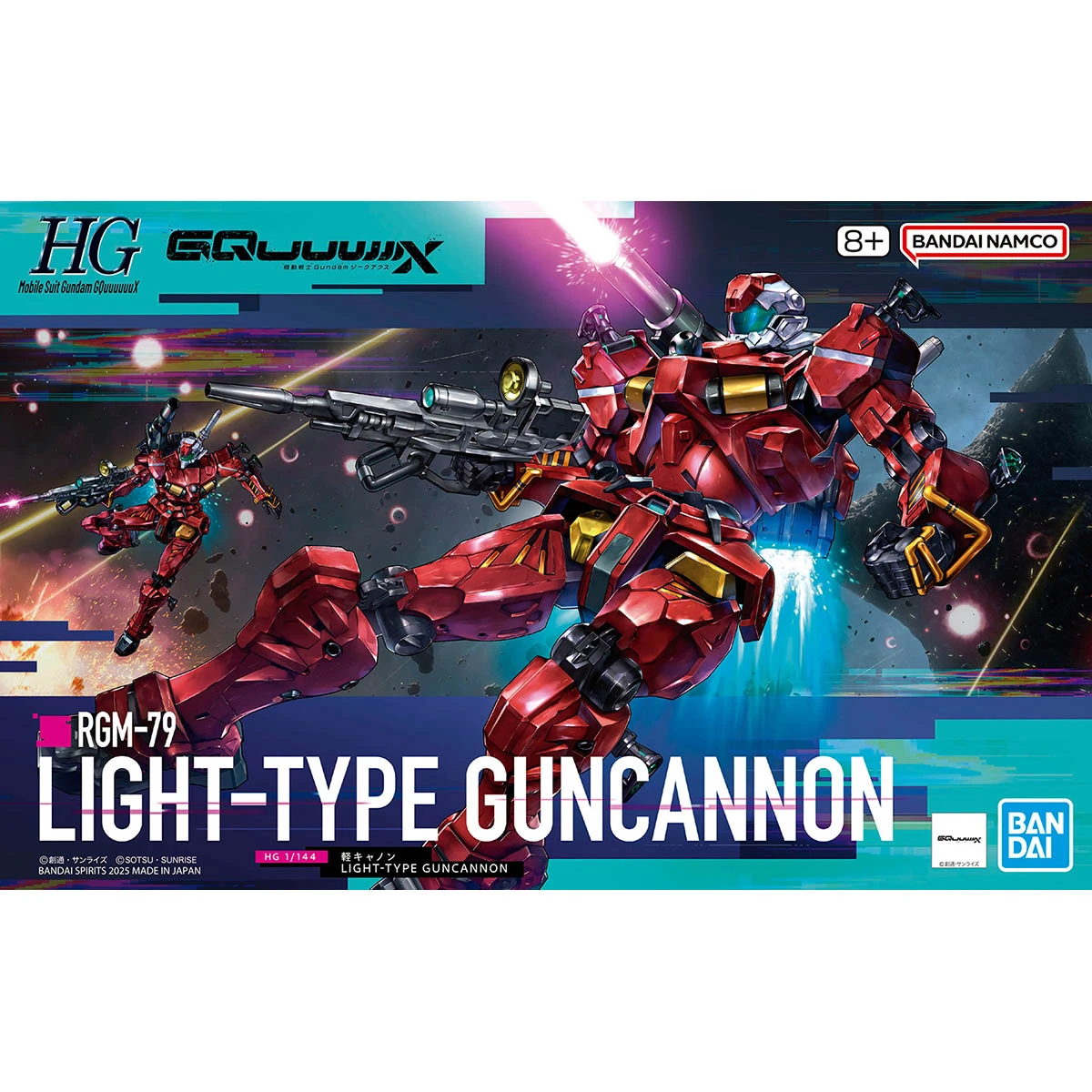 HG 1/144 鋼彈GQuuuuuuX 06 輕加農