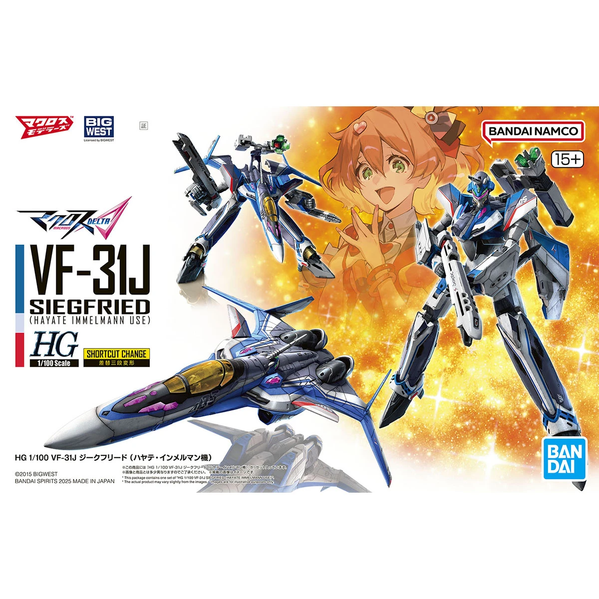 HG 1/100 超時空要塞 VF-31J 英雄式 疾風 英麥曼座機