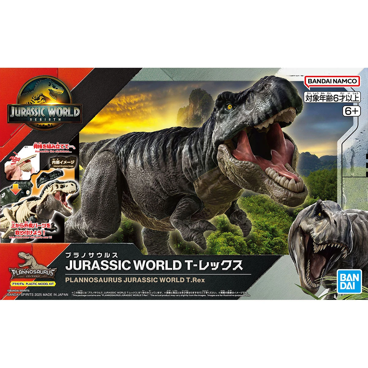 Bandai 萬代 恐龍組裝模型 侏儸紀世界 暴龍