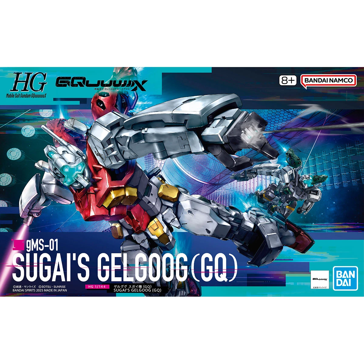 HG 1/144 鋼彈GQuuuuuuX 03 傑爾古格 菅井座機