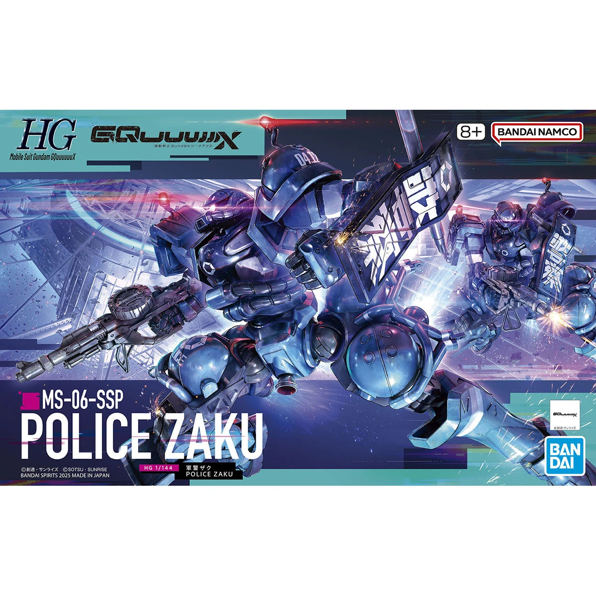 HG 1/144 鋼彈GQuuuuuuX 02 軍警薩克