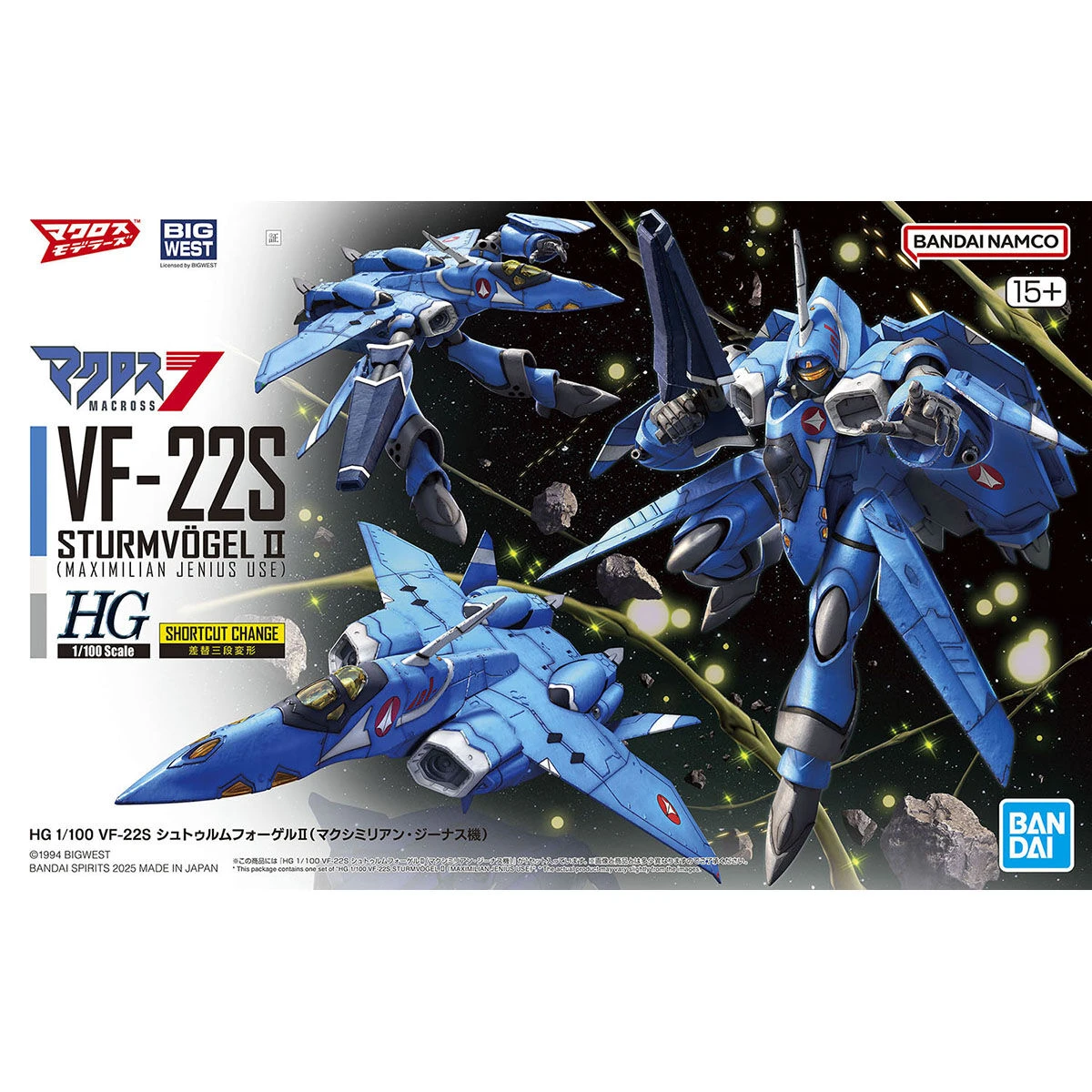 HG 1/100 超時空要塞 VF-22S 雨燕二式 馬克斯米利安 吉納斯座機