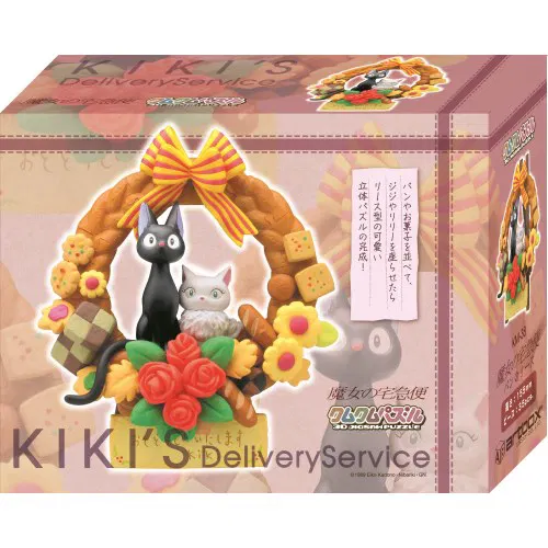 特價 日版 ENSKY 疊疊樂 KM-38 魔女宅急便 黑貓 吉吉 奇奇