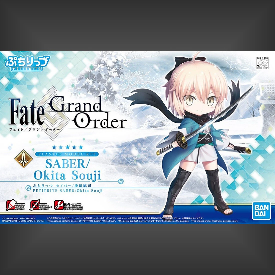 PETIT RITS FGO 沖田總司