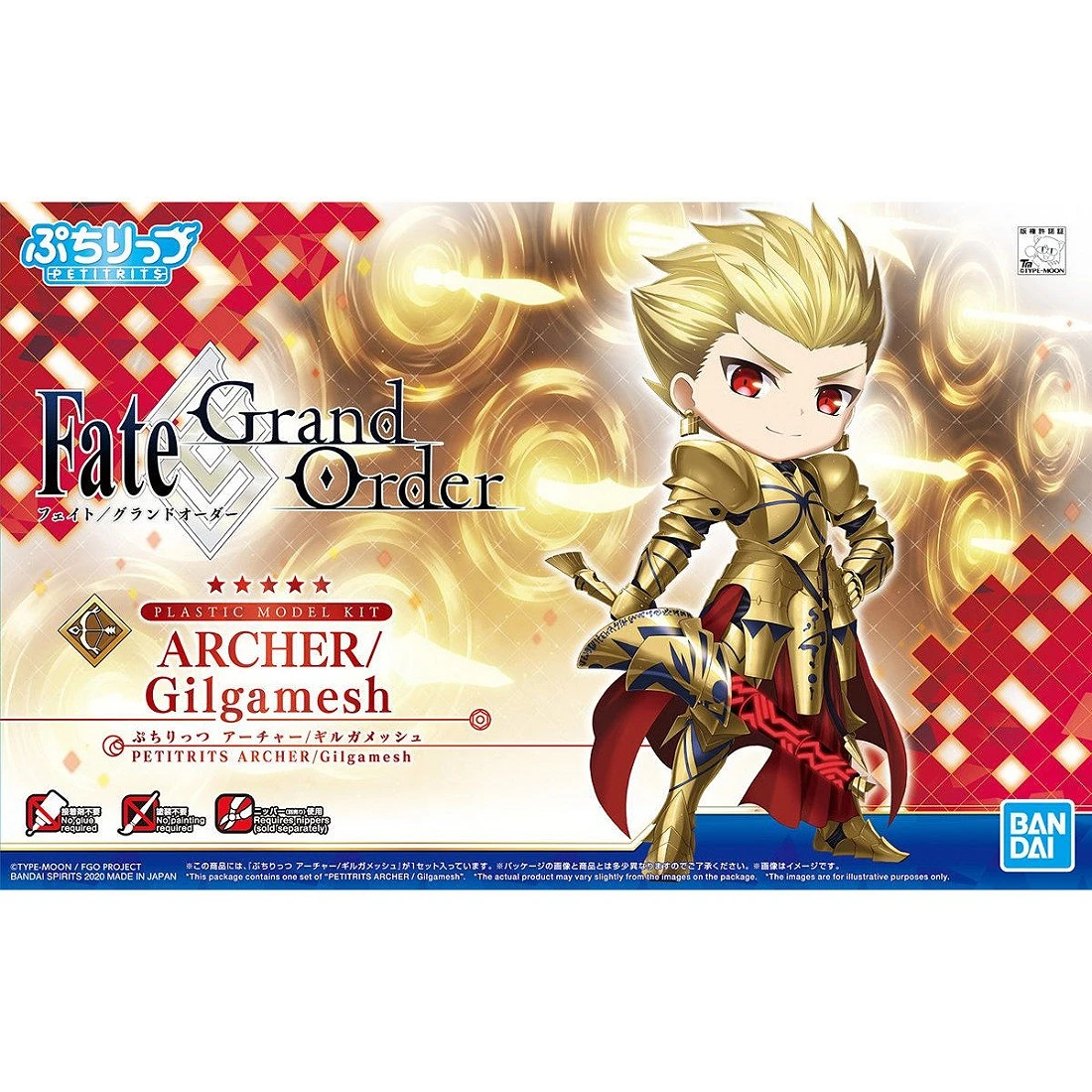 PETIT RITS FGO 英雄王 吉爾伽美什 金閃閃
