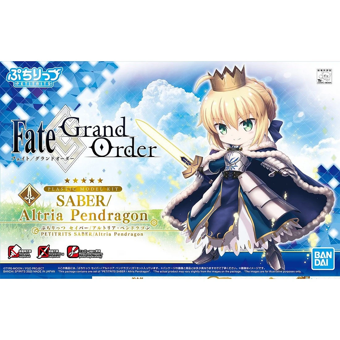 PETIT RITS FGO SABER 賽巴 阿爾托莉雅 潘德拉貢