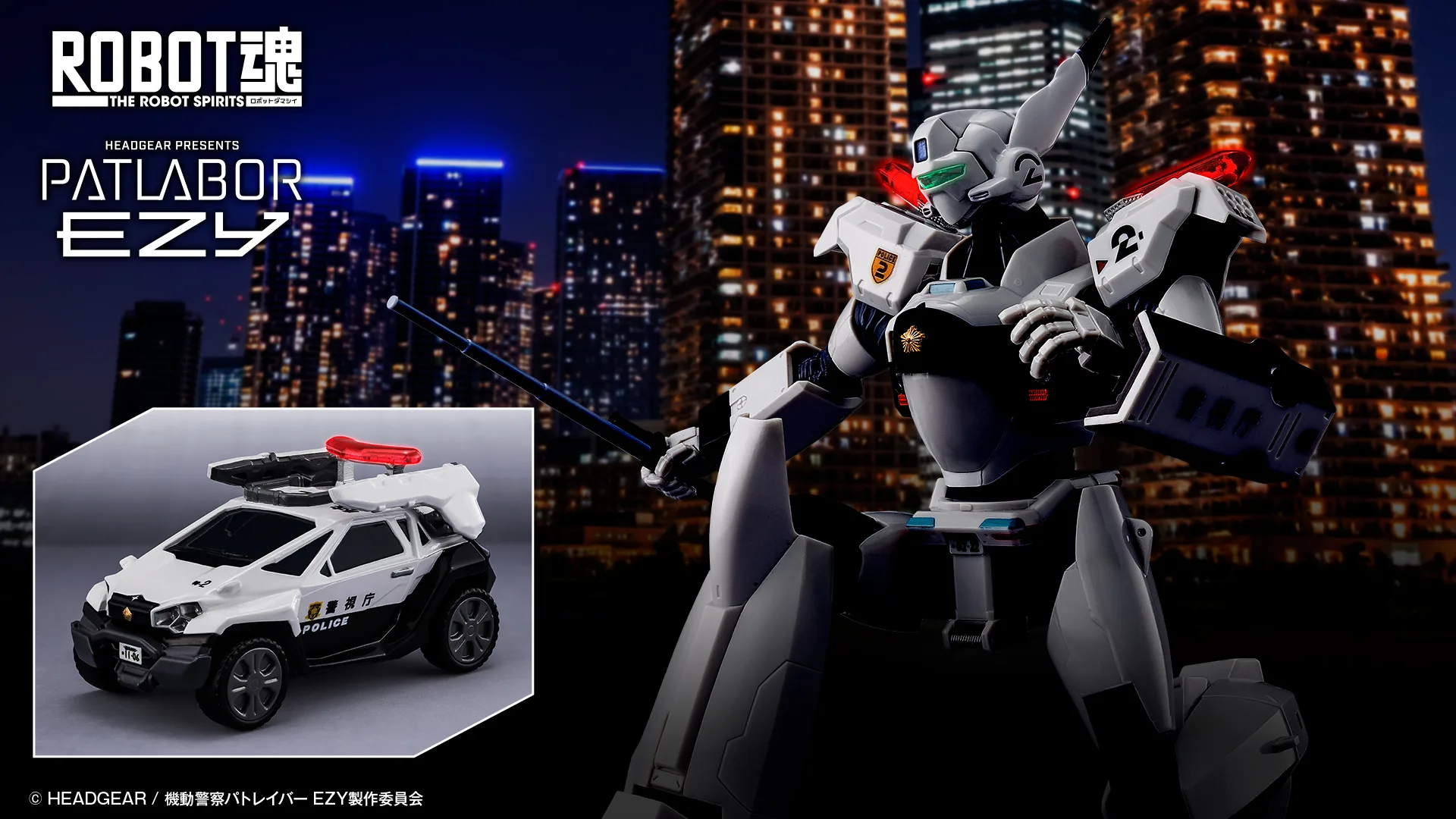 1月預購 代理版 ROBOT魂 機動警察EZY AV-98Plus 英格拉姆改 2號機 1030