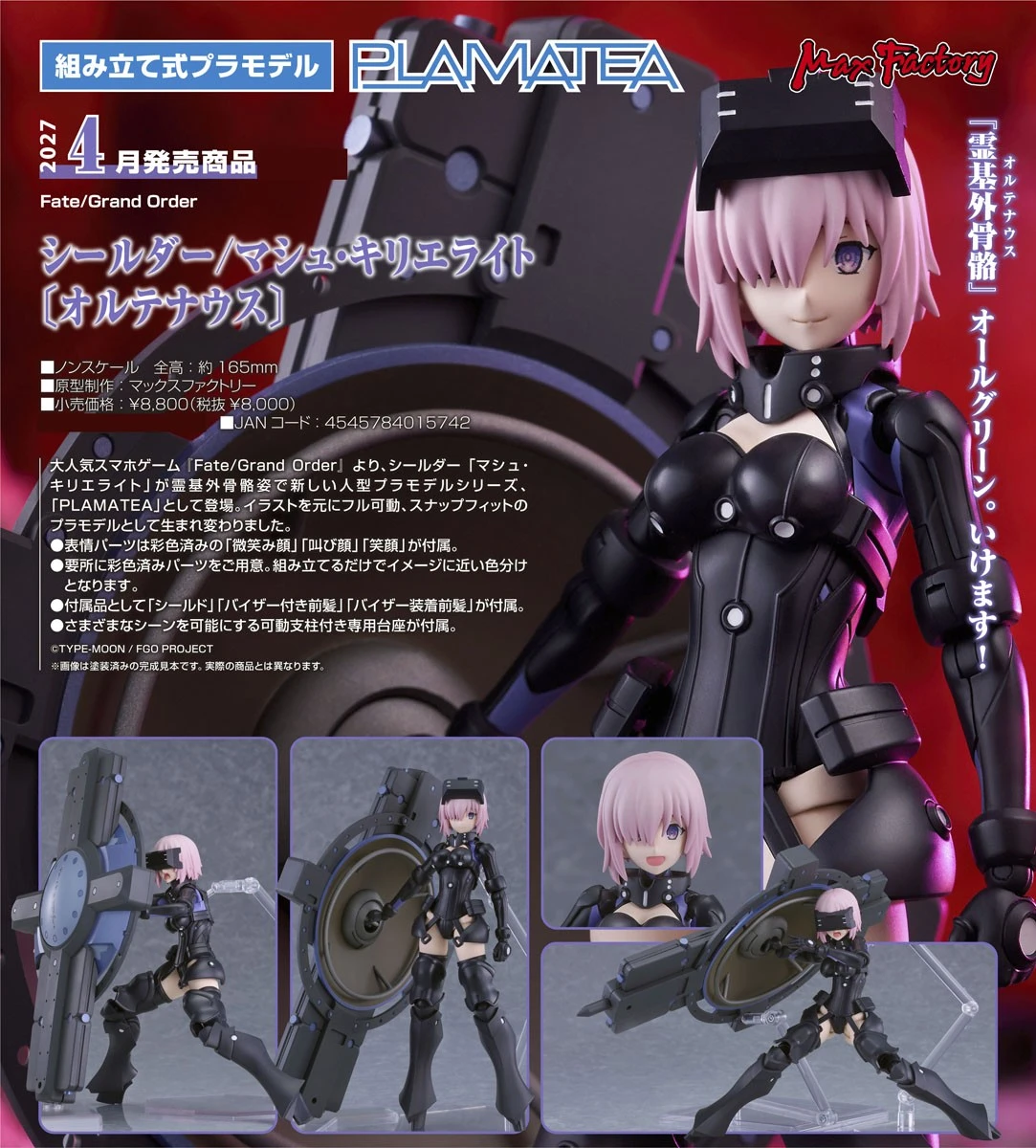 4月預購 代理版 GSC PLAMATEA FATE FGO 瑪修 0920