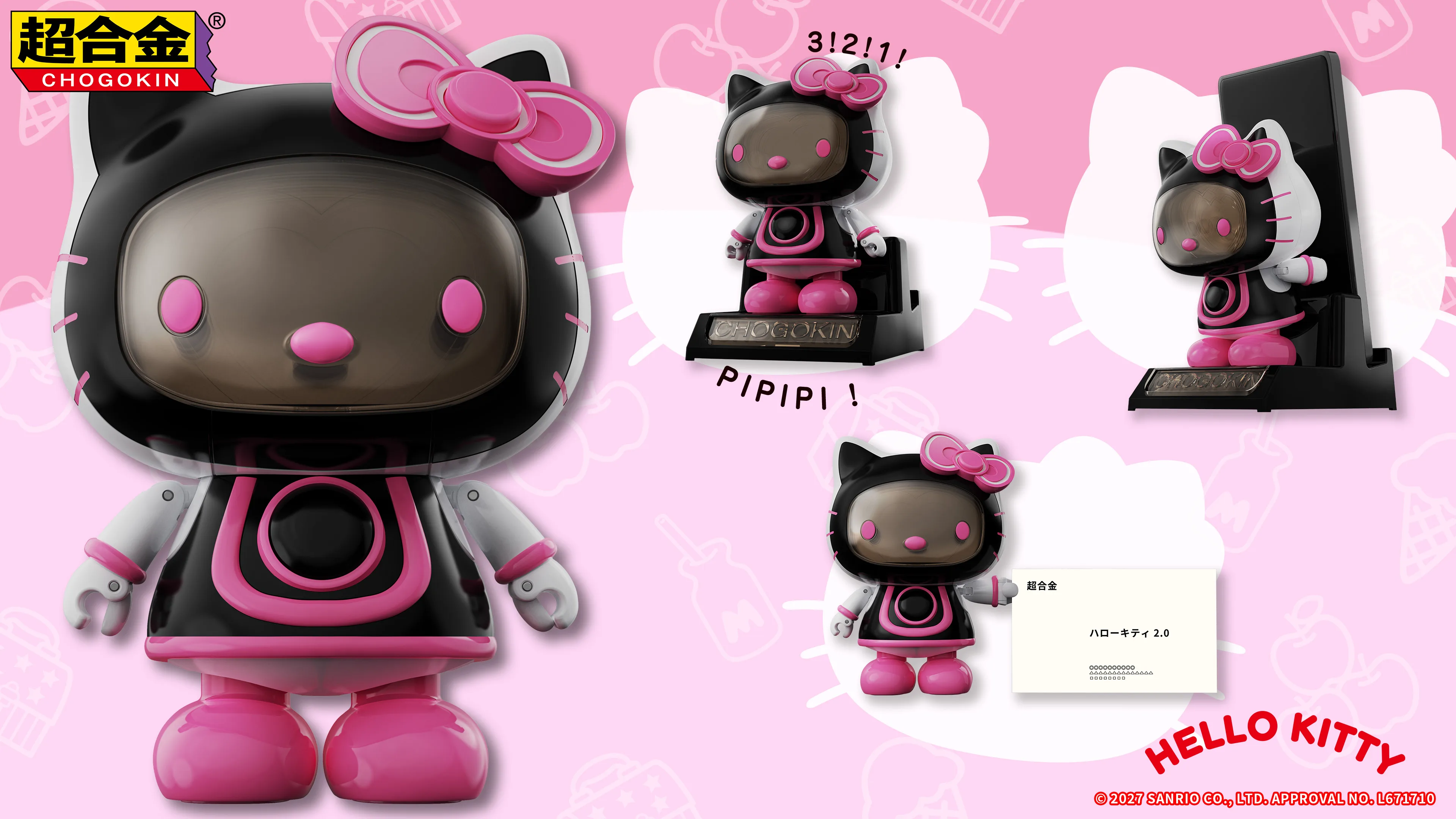1月預購 代理版 超合金 Hello Kitty 2.0 1030