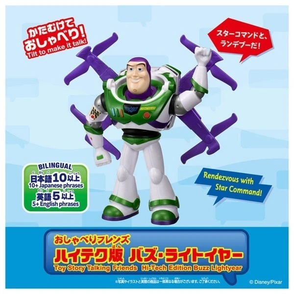 Takaratomy 迪士尼 玩具總動員5 有聲人偶 高科技巴斯光年BX