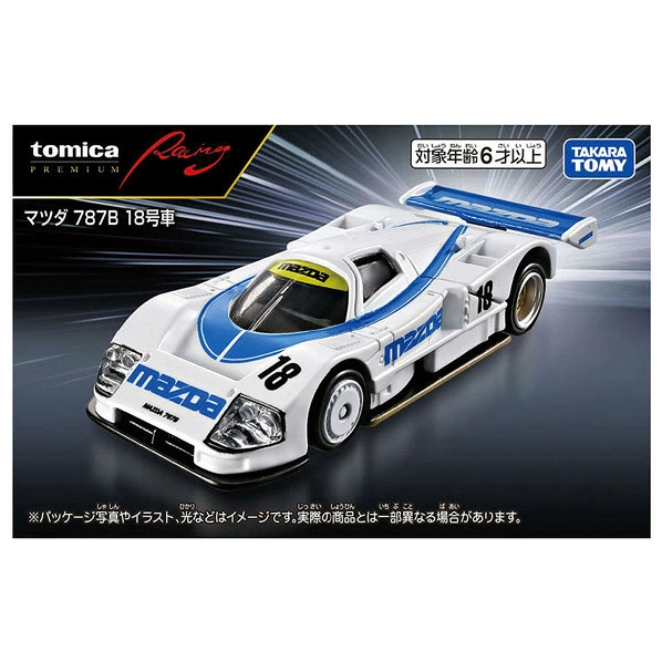 Tomica 賽車 PRM 馬自達 1991 Le Mans 24h NO-18
