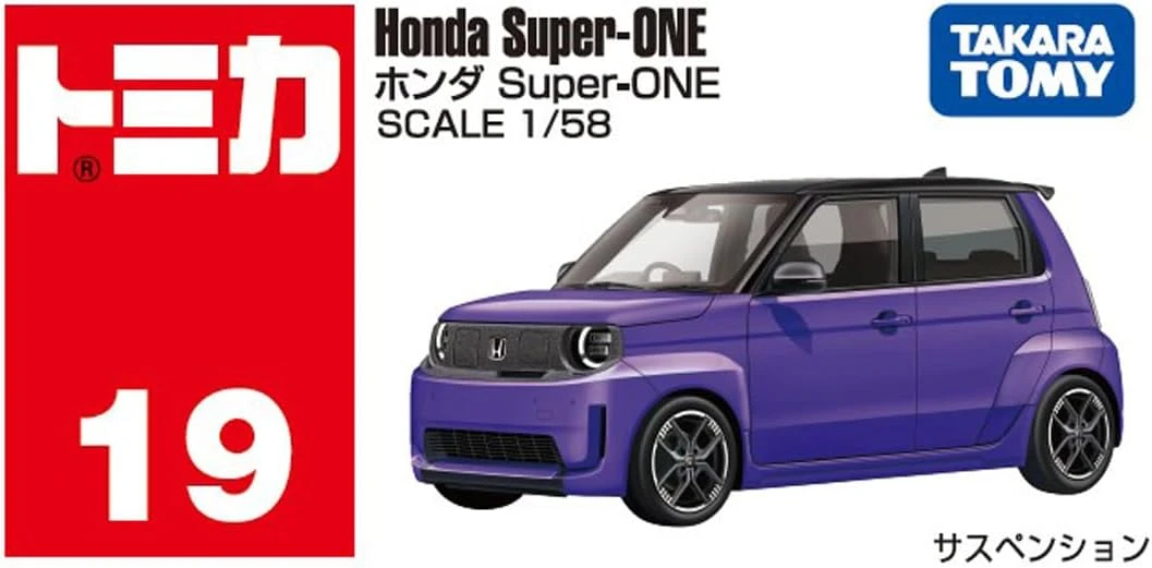 Tomica 019 本田 Honda Super-ONE