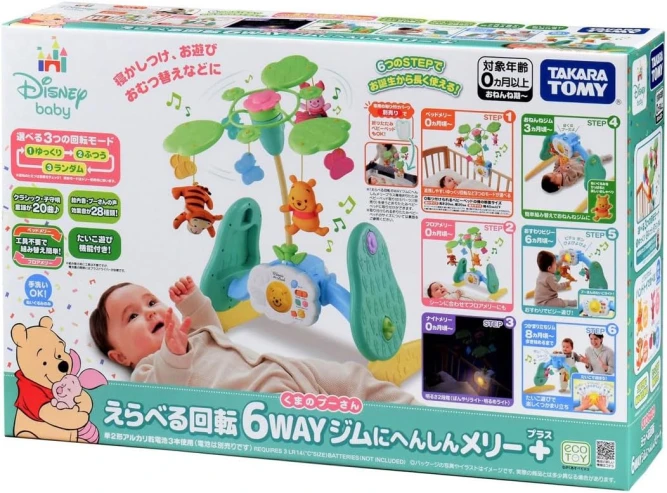 Takaratomy 小熊維尼 六用寶寶健身器材