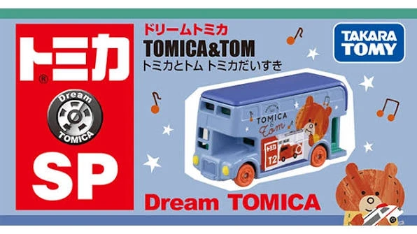 Tomica DT SP 小熊學校巴士 藍