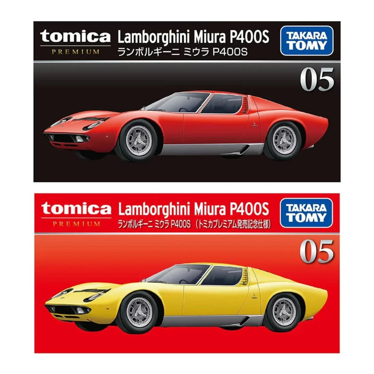 Tomica Premium 005 藍寶堅尼 Lamborghini Miura P400S 一般&初回版