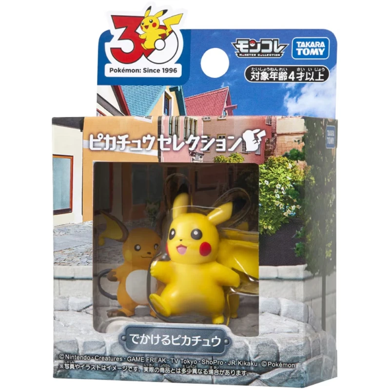 TakaraTomy 精靈寶可夢 30週年 Moncolle 皮卡丘精選系列4