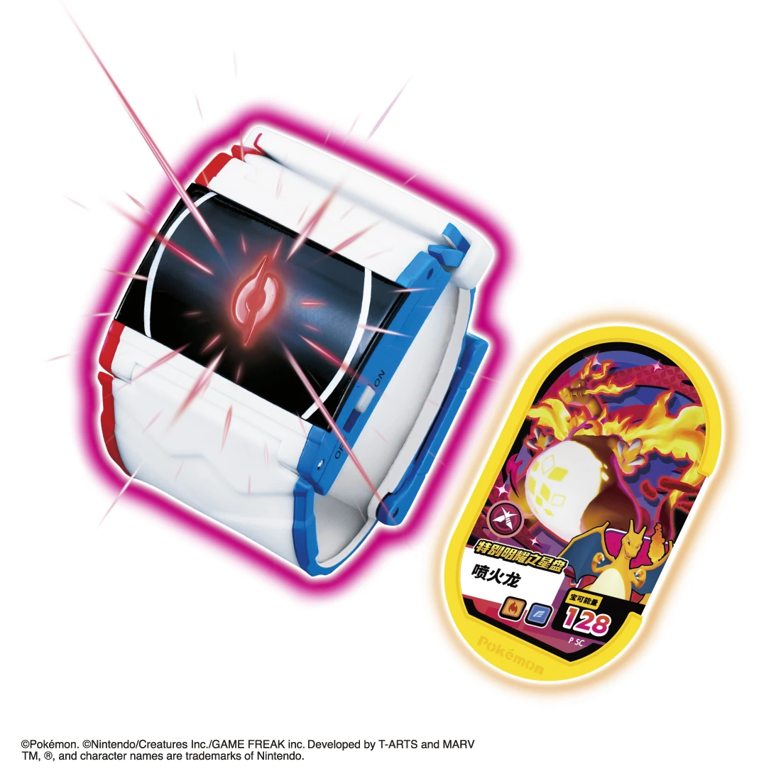 Takaratomy 精靈寶可夢 極巨腕帶 ver.2