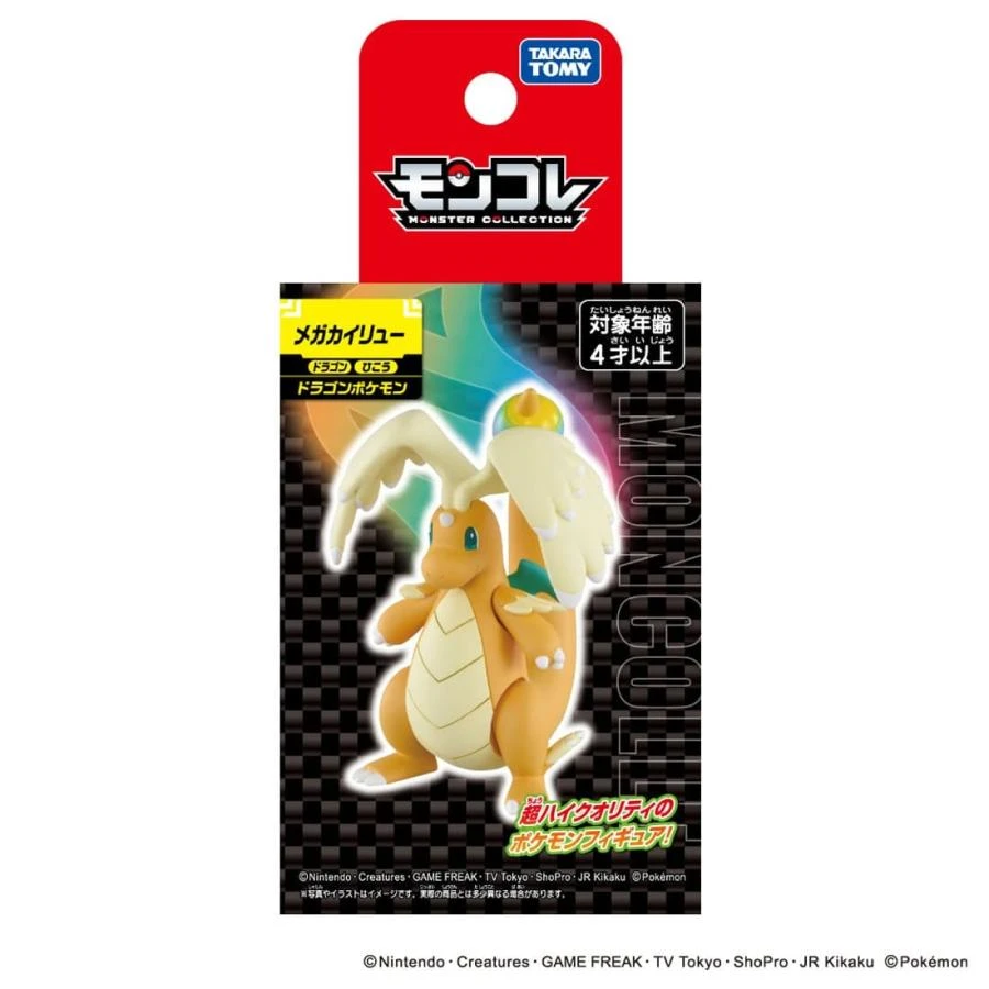 Takaratomy 精靈寶可夢 Moncolle 超級快龍