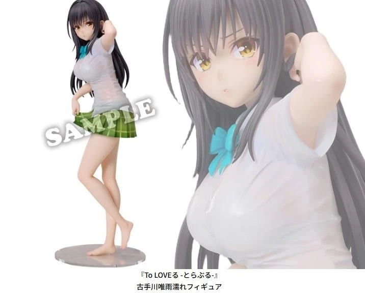 10月預購 Jump GIGA 2026 SUMMER 出包王女 古手川唯 被雨淋濕 0910