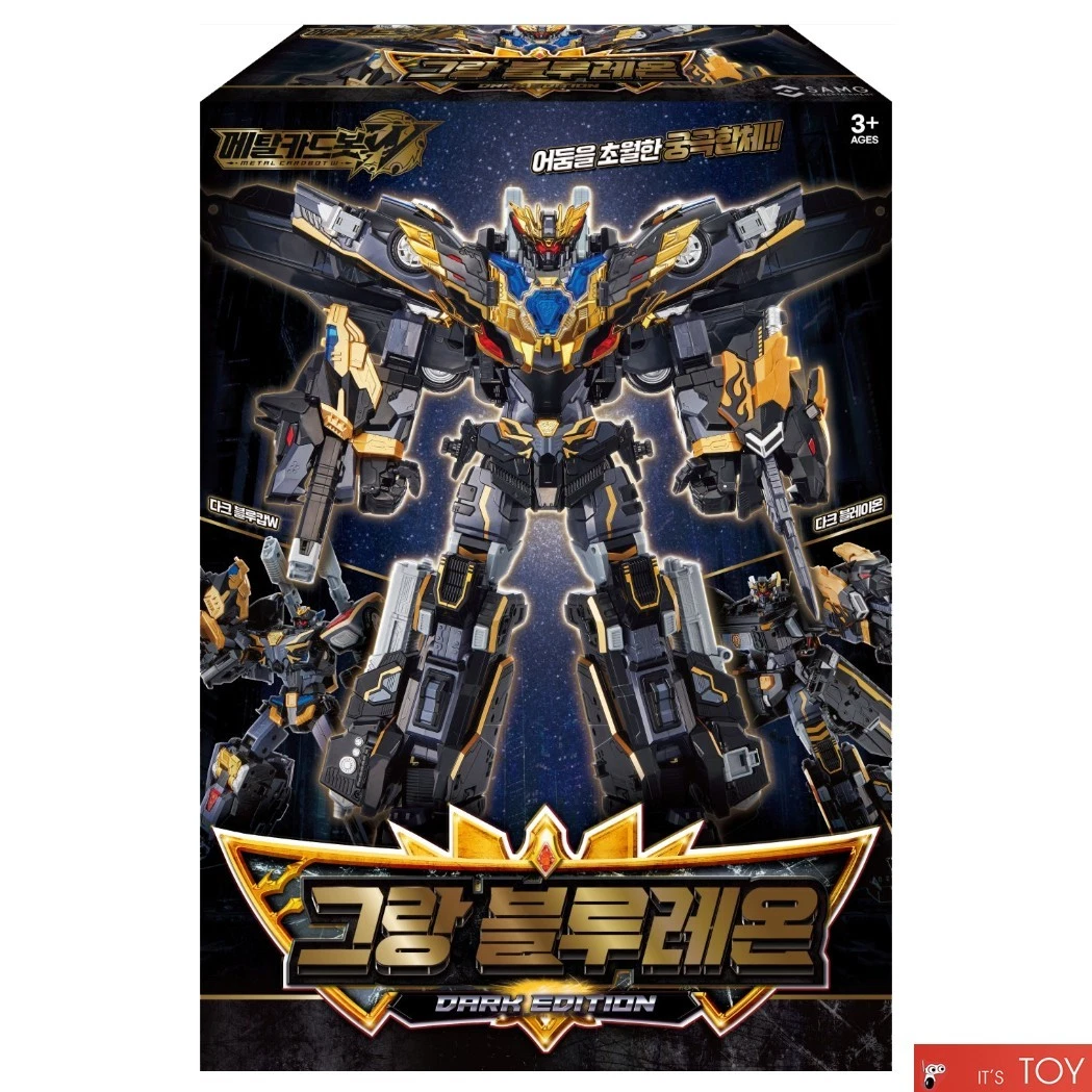 1月預購 Metal cardbot 炫卡鬥士 疾速戰卡隊W 藍獅王 黑金版 1230