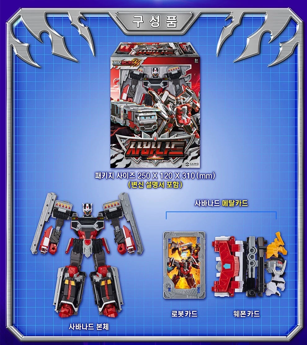 1月預購 Metal cardbot 炫卡鬥士 疾速戰卡隊W 荒野戰騎 1230