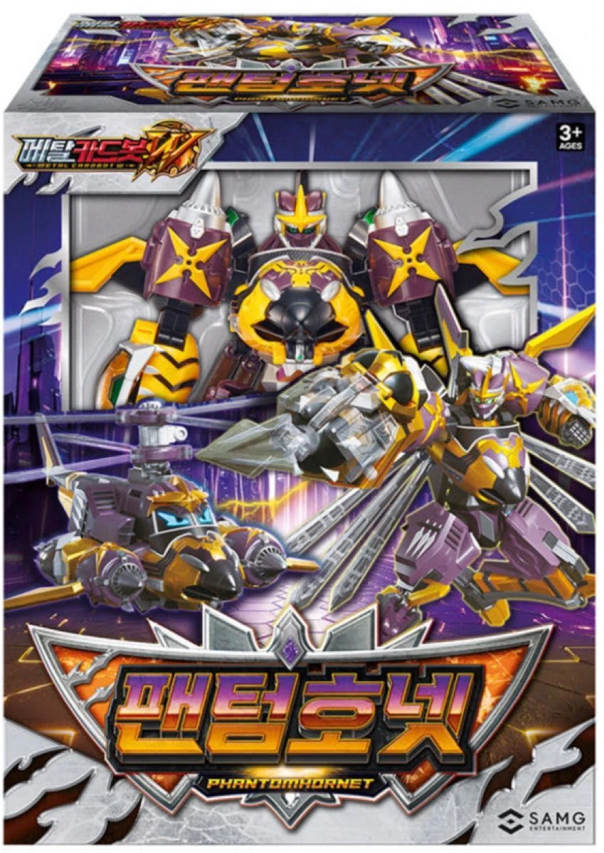 1月預購 Metal cardbot 炫卡鬥士 疾速戰卡隊W 幻翼蜂影 1230