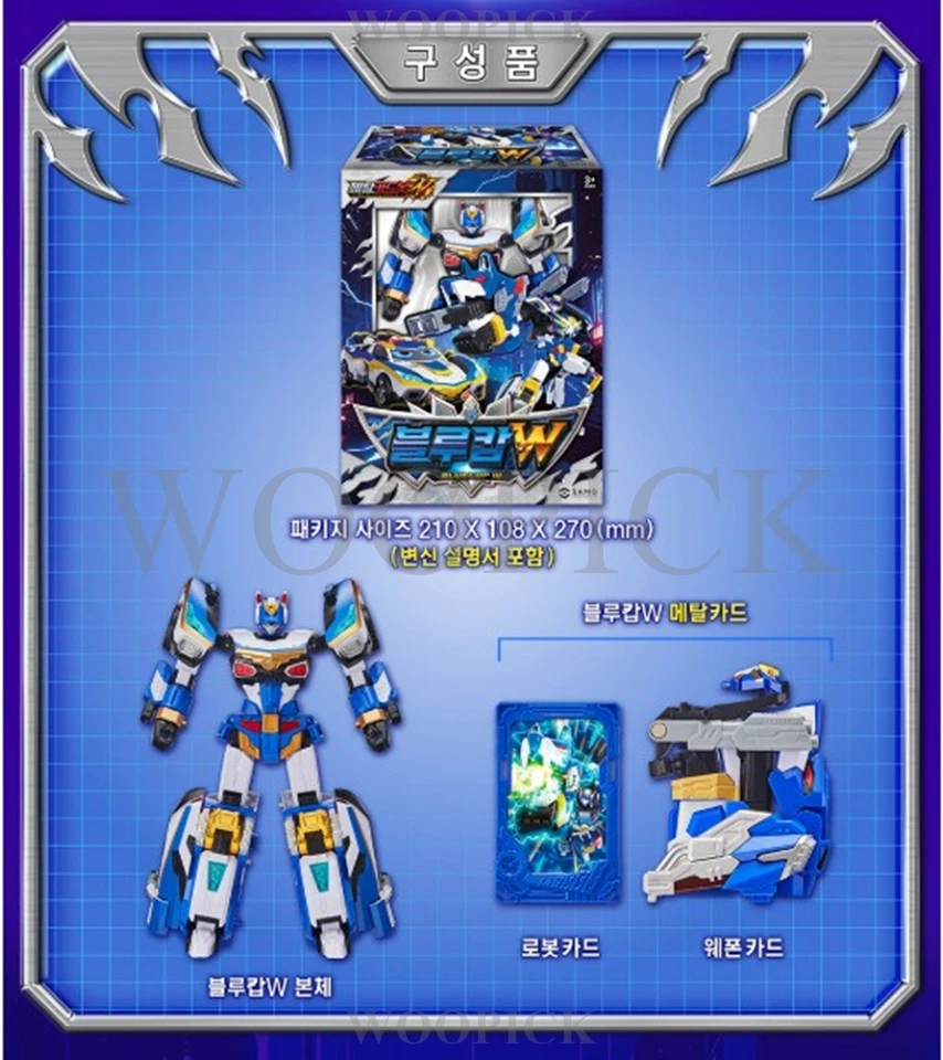 1月預購 Metal cardbot 炫卡鬥士 疾速戰卡隊W 炫藍戰警 1230