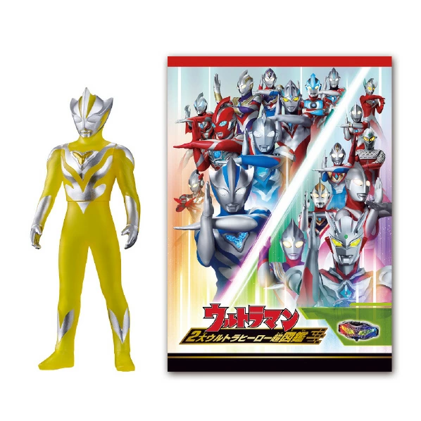 Bandai 超人力霸王 英雄軟膠 雙極光英雄軟膠收藏套組