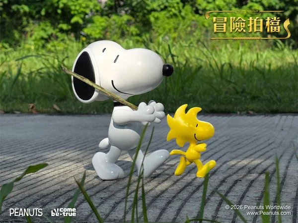 12月預購 BCT 史努比 Snoopy & friends 冒險拍檔 0910