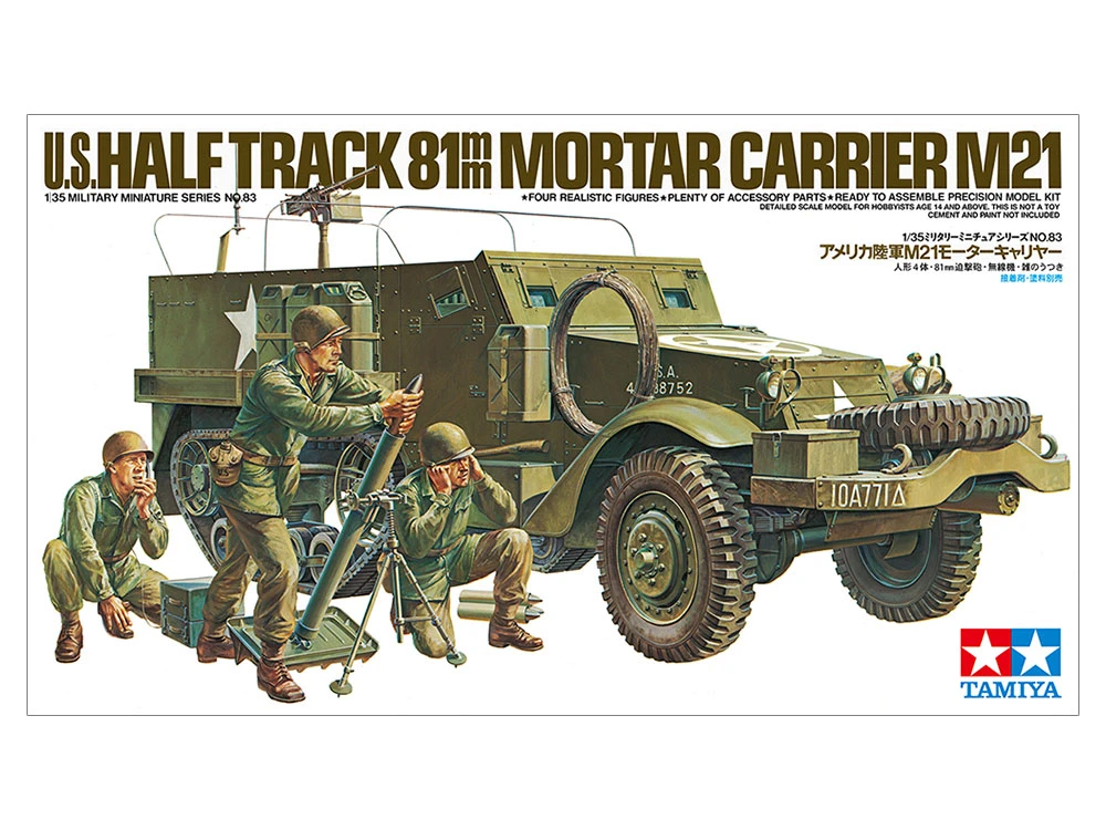 TAMIYA 35083 1/35 德軍迫擊砲半履帶車含4人形