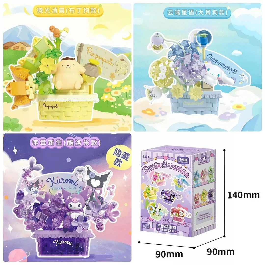 盒玩 Sembo 森寶 三麗鷗 繁花秘語 一中盒6入