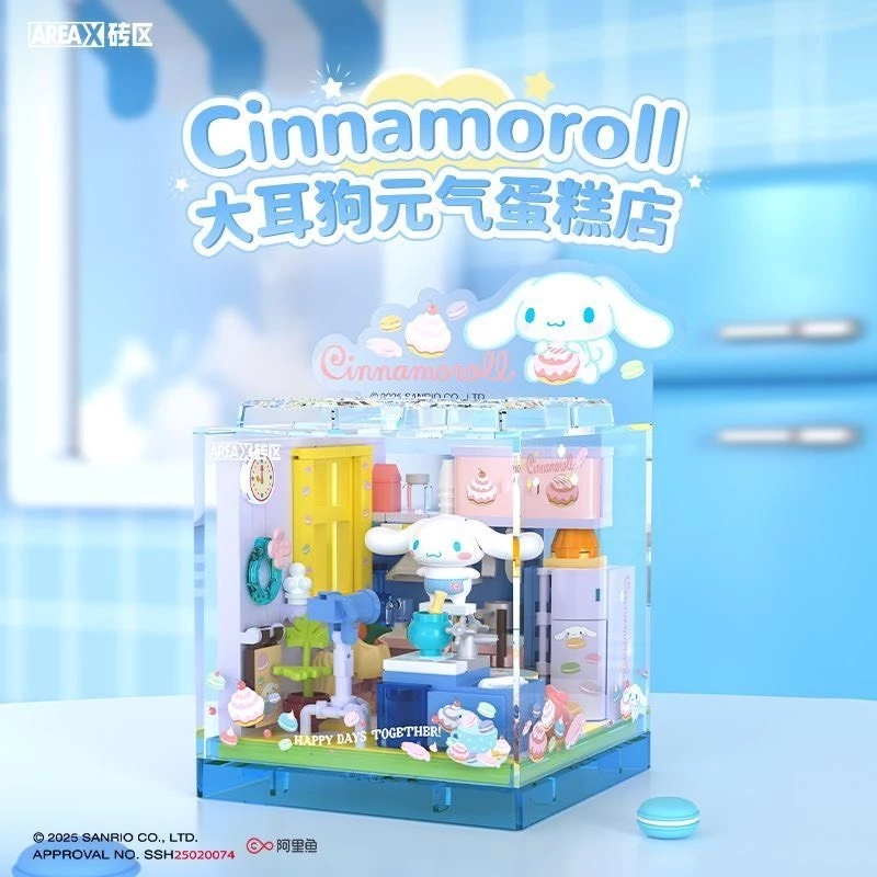 Sembo 森寶 三麗鷗 大耳狗 元氣蛋糕店