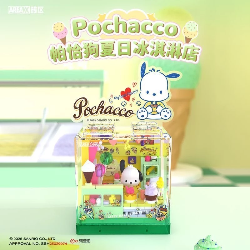 Sembo 森寶 三麗鷗 帕恰狗 夏日冰淇淋店
