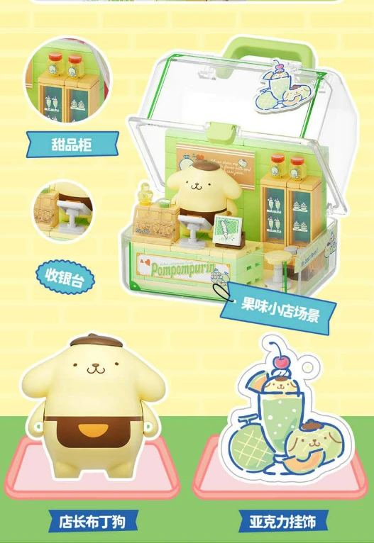 Sembo 森寶 三麗鷗 布丁狗 哈密瓜聖代店