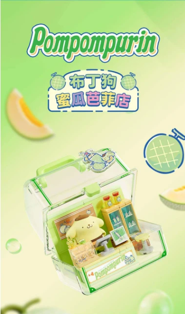 Sembo 森寶 三麗鷗 布丁狗 哈密瓜聖代店