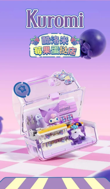 Sembo 森寶 三麗鷗 酷洛米 莓果蛋塔店