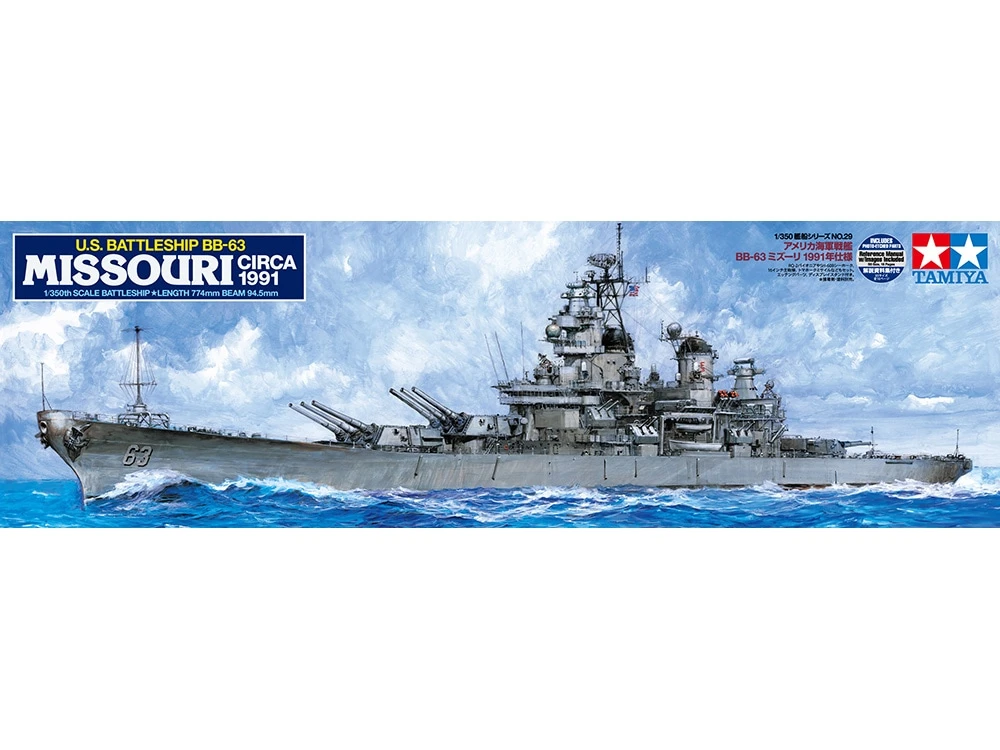TAMIYA 78029 1/350 船艦系列 美國戰艦密蘇里