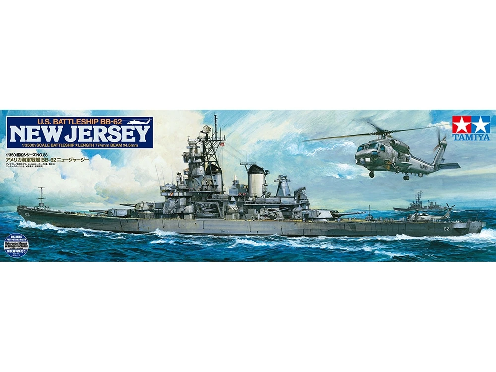 TAMIYA 78028 1/350 船艦系列 美國戰艦紐澤西號