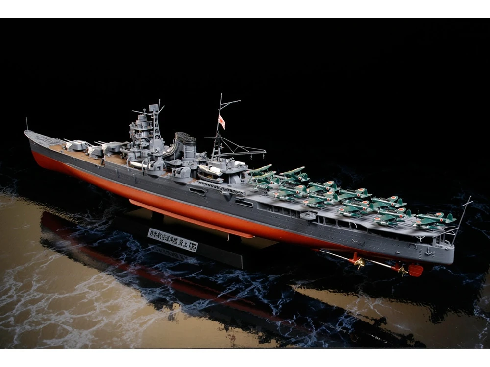 TAMIYA 78021 1/350 船艦系列 日本航空巡洋艦 最上